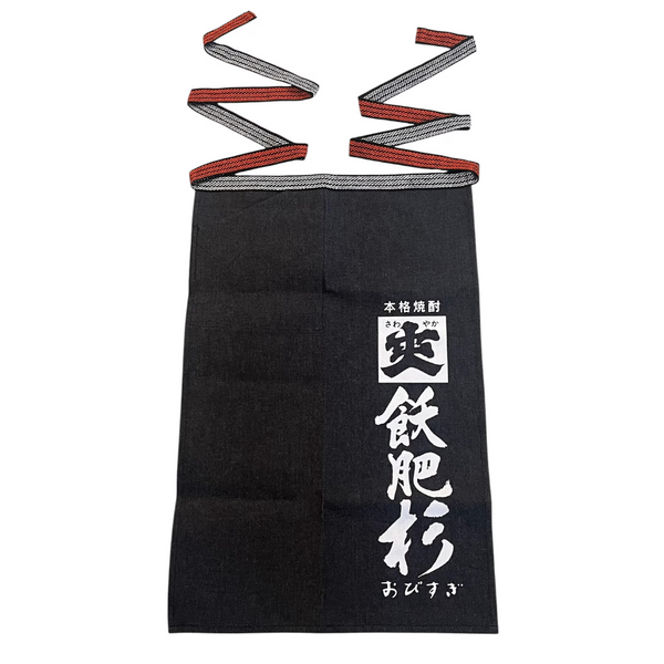 Japanese Sake Work Apron – Long Denim