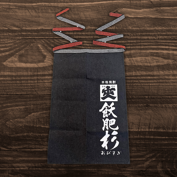 Japanese Sake Work Apron – Long Denim